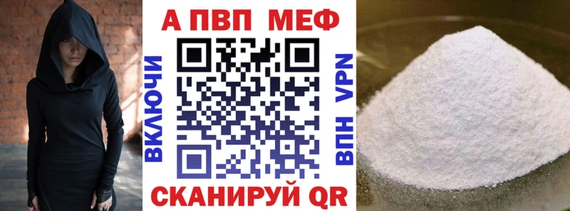Альфа ПВП VHQ  купить наркотики сайты  Нижний Новгород 