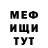 Кетамин VHQ Mei Lujiati