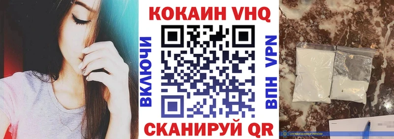 где купить наркоту  Нижний Новгород  COCAIN Эквадор 
