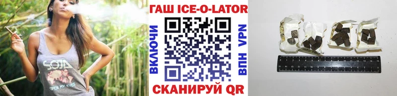 ГАШ hashish  Нижний Новгород 