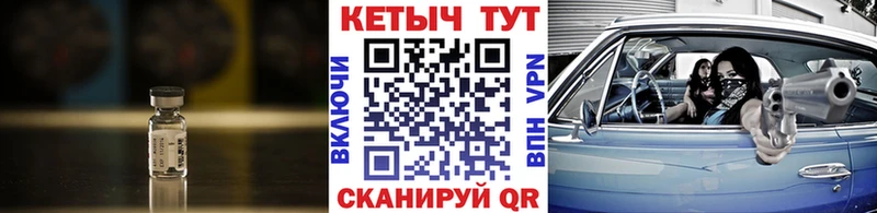 КЕТАМИН ketamine  Нижний Новгород 
