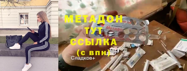 марки nbome Осташков