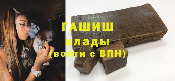 марихуана Беломорск