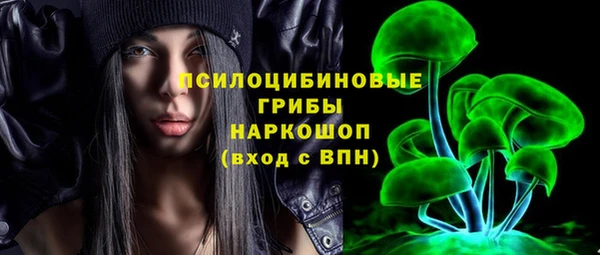 марихуана Беломорск