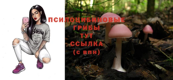 мяу мяу кристалл Белоозёрский