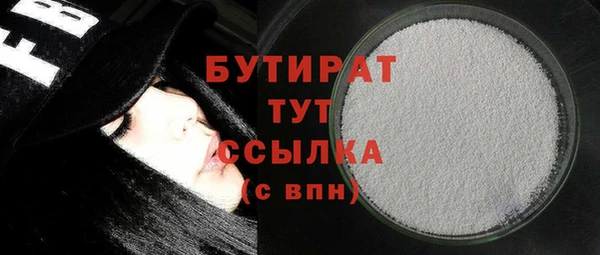 марихуана Беломорск