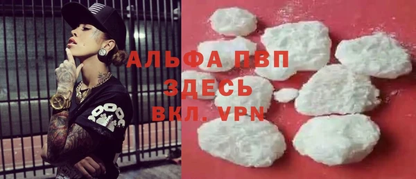 мяу мяу кристалл Белоозёрский