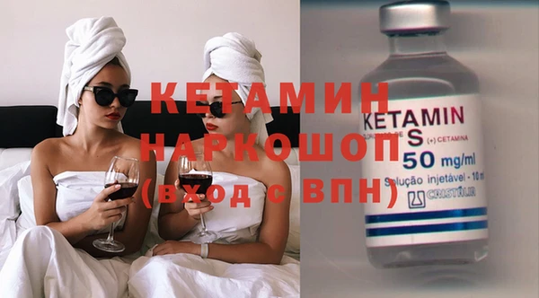 мяу мяу кристалл Белоозёрский