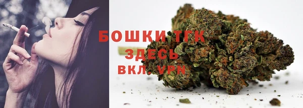 мяу мяу кристалл Белоозёрский