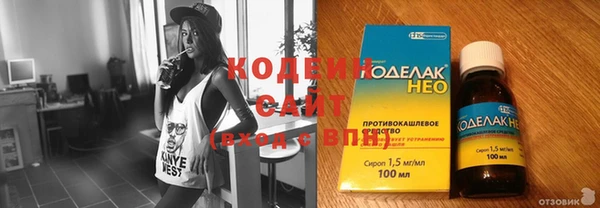 мяу мяу кристалл Белоозёрский