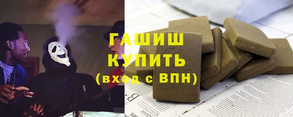 мяу мяу кристалл Белоозёрский