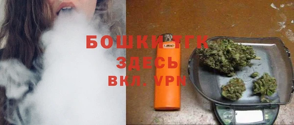 марихуана Беломорск