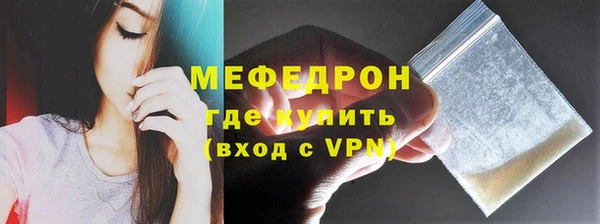 мяу мяу кристалл Белоозёрский
