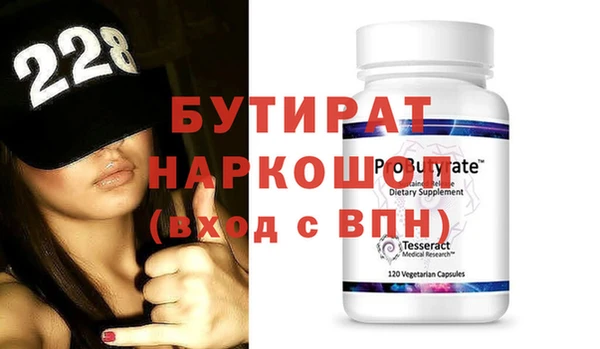 PSILOCYBIN Белокуриха