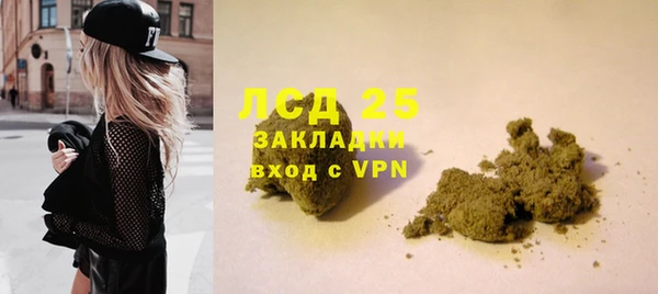 мяу мяу кристалл Белоозёрский