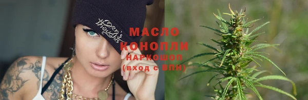 мяу мяу кристалл Белоозёрский