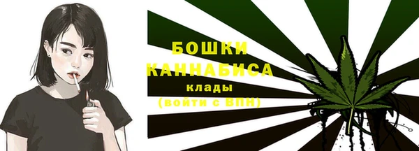марихуана Беломорск