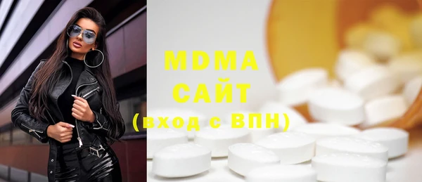 мяу мяу кристалл Белоозёрский