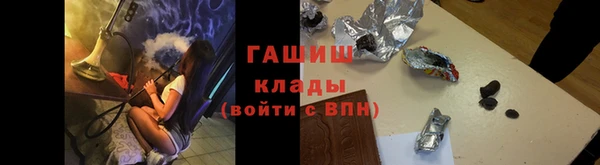 марихуана Беломорск