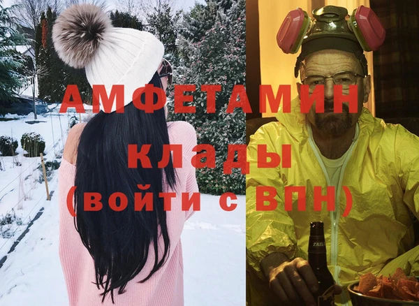 марихуана Беломорск