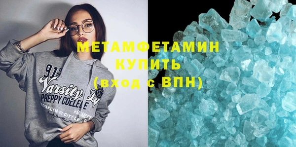 мяу мяу кристалл Белоозёрский
