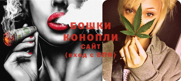 мяу мяу кристалл Белоозёрский