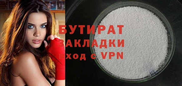 PSILOCYBIN Белокуриха