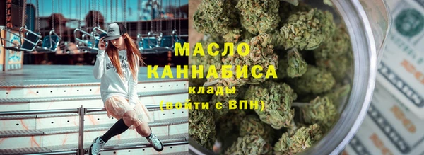 марихуана Беломорск