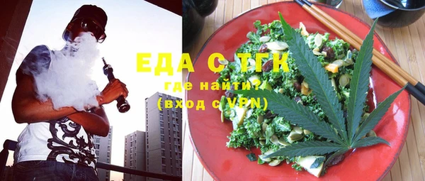 мяу мяу кристалл Белоозёрский