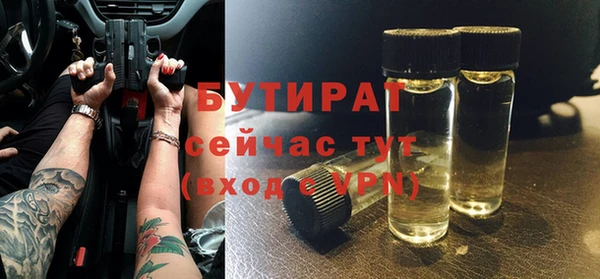 марихуана Беломорск