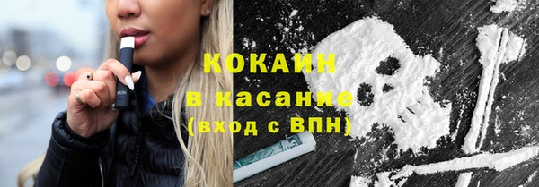 марихуана Беломорск