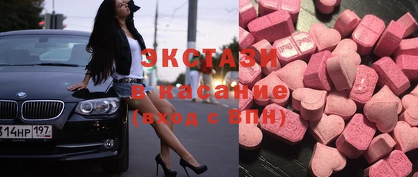 PSILOCYBIN Белокуриха
