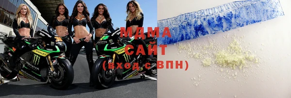 марихуана Беломорск