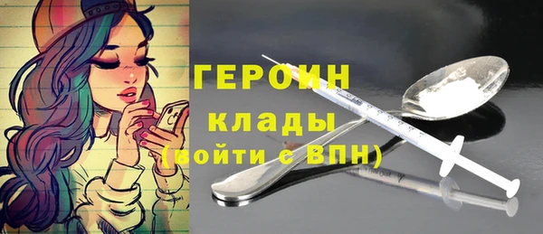 PSILOCYBIN Белокуриха