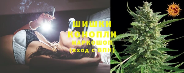 мяу мяу кристалл Белоозёрский