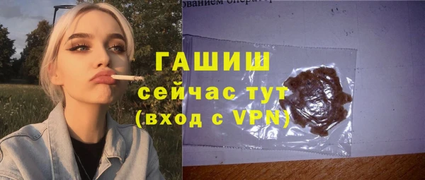 марихуана Беломорск
