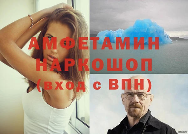 мяу мяу кристалл Белоозёрский