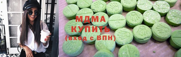 PSILOCYBIN Белокуриха