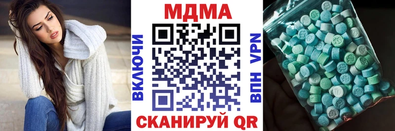 МДМА Molly  Нижний Новгород 