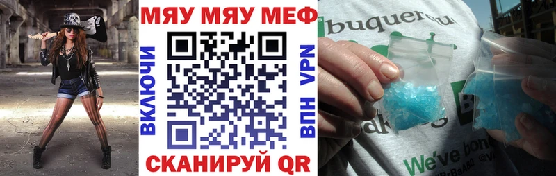 где купить наркотик  Нижний Новгород  МЕФ 4 MMC 