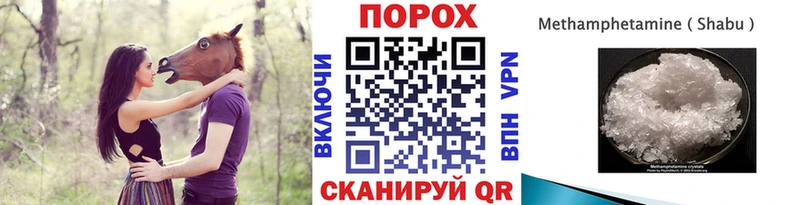 Метамфетамин кристалл  Нижний Новгород 