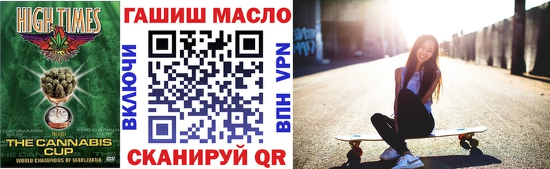 ТГК вейп Нижний Новгород